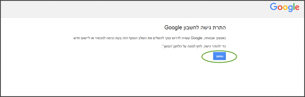 אפשרות שליחת אימיילים